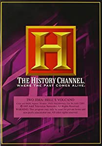 Iwo Jima: Hell's Volcano [DVD](中古品)