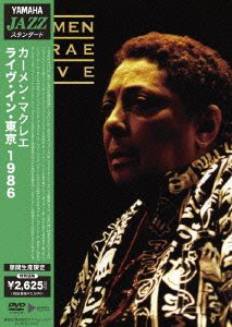 ライヴ・イン・東京 1986 [DVD](中古品)