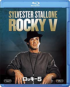 ロッキー5 [Blu-ray](中古品)