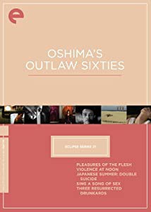 OSHIMAS OUTLAW SIXTIES(中古品)