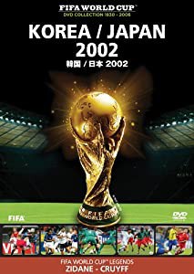 FIFA(R)ワールドカップ 韓国/日本 2002 [DVD](中古品)