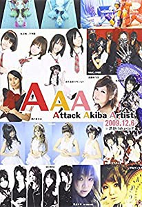 Ａｔｔａｃｋ　Ａｋｉｂａ　Ａｒｔｉｓｔ　２００９．１２．６ｉ [DVD](中古品)