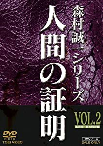 高沢順子の通販｜au PAY マーケット