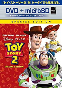トイ・ストーリー2 スペシャル・エディション DVD+microSDセット(中古品)