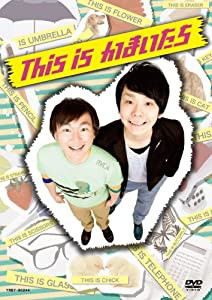 This is かまいたち [DVD](中古品)