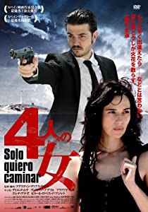 4人の女 [DVD](中古品)