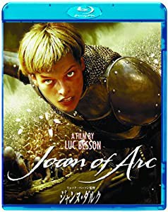 ジャンヌ・ダルク [Blu-ray](中古品)