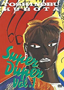 SUPER DUPER VOL.1 [DVD](中古品)