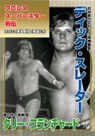 プロレスの通販｜au PAY マーケット｜73ページ目