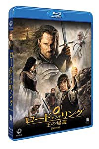 ロード・オブ・ザ・リング/王の帰還 【Blu-ray】(中古品)