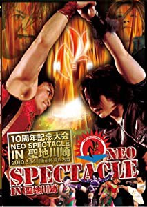 NEO SPECTACLE IN 聖地川崎~10周年記念大会~ [DVD](中古品)