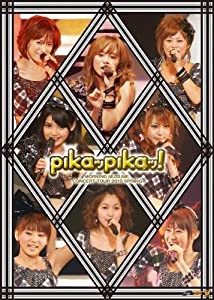 モーニング娘。コンサートツアー2010春~ピカッピカッ!~ [DVD](中古品)