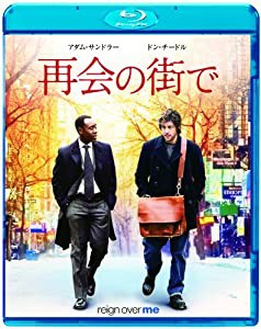 再会の街で [Blu-ray](中古品)