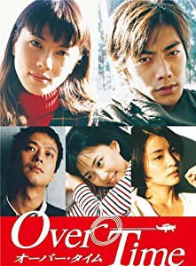 オーバー・タイムDVD BOX(中古品)