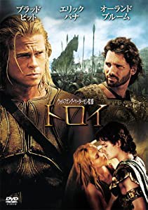 トロイ [DVD](中古品)