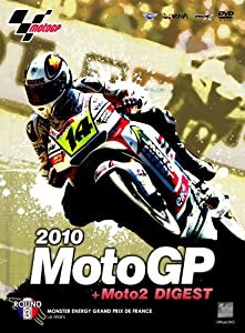 2010MotoGP + Moto2 DVD R-3 フランスGP(中古品)