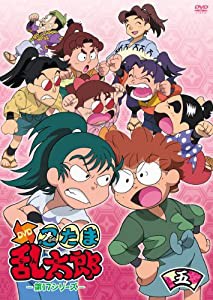 ＴＶアニメ「忍たま乱太郎」ＤＶＤ第１７シリーズ　五の段 [DVD](中古品)