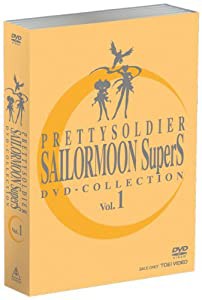 美少女戦士セーラームーンSuperS DVD - COLLECTION VOL.1(中古品)