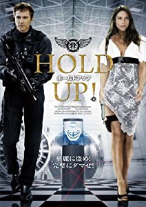 ホールド・アップ [DVD](中古品)