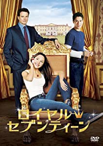 ロイヤル・セブンティーン [DVD](中古品)