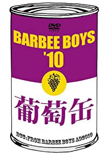 葡萄缶 BARBEE BOYS'10 [DVD](中古品)