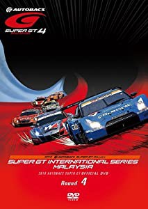 SUPER GT 2010 ROUND4 セパンサーキット [DVD](中古品)