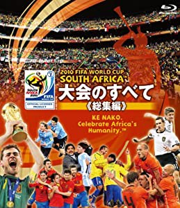 2010 FIFA ワールドカップ 南アフリカ オフィシャル Blu-ray 大会のすべて ≪総集編≫(中古品)