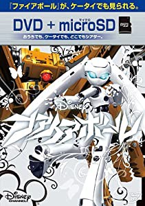 ファイアボール DVD+microSDセット(中古品)