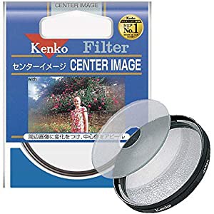 Kenko レンズフィルター センターイメージ 58mm ソフト描写用 358337(中古品)