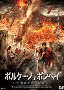 ボルケーノ in ポンペイ 都市が消えた日 [DVD](中古品)