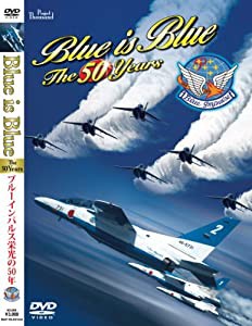 BLUE is BLUE The 50 Years ~ブルーインパルス栄光の50年~ [DVD](中古品)