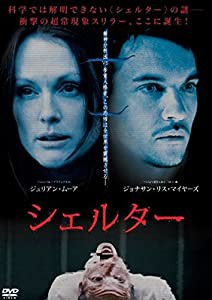 シェルター [DVD](中古品)