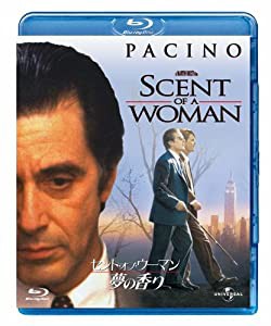 セント・オブ・ウーマン/夢の香り 【ブルーレイ&DVDセット】 [Blu-ray](中古品)