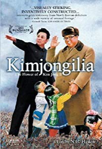 Kimjongilia [DVD](中古品)