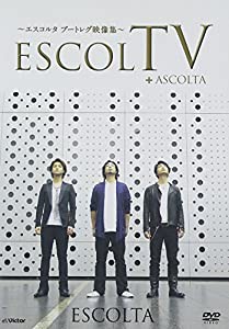 ESCOLTV~エスコルタ ブートレグ映像集~+ASCOLTA [DVD](中古品)