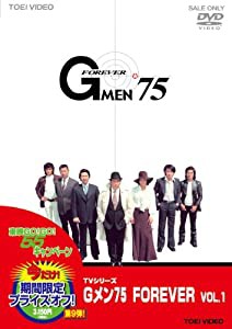 Gメン’75 FOREVER VOL.1【DVD】(中古品)