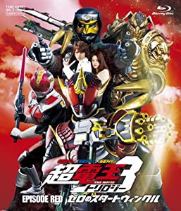 仮面ライダー×仮面ライダー×仮面ライダー THE MOVIE 超・電王トリロジー EPISODE RED ゼロのスタートウィンクル【BD】 [Blu-ra