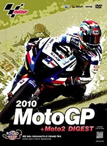 2010MotoGP + Moto2 DVD R11インディアナポリスGP(中古品)