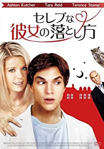 セレブな彼女の落とし方 [DVD](中古品)