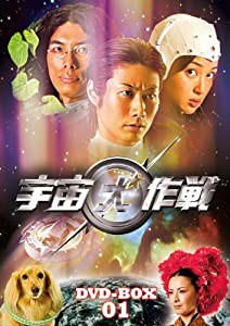 宇宙犬作戦 DVD-BOX1(中古品)