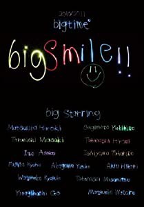 big smile [DVD](中古品)
