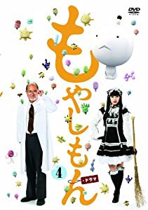 ドラマ「もやしもん」　第4巻（数量限定生産版） [DVD](中古品)