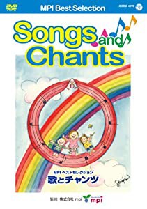 MPI Best Selection Songs and Chants [DVD](中古品)