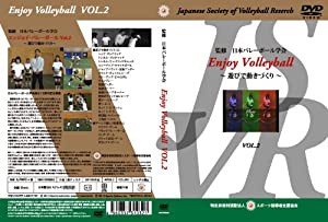 エンジョイ・バレーボール?遊びで動きづくり? VOL.2 [DVD](中古品)