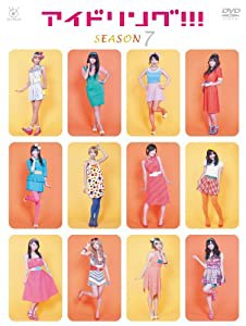 アイドリング!!! season7 [DVD](中古品)