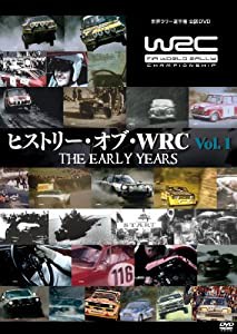 WRC ヒストリー・オブ・WRC VOL.1 [DVD](中古品)