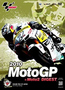 2010MotoGP + Moto2 DVD R14日本GP(中古品)