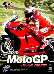 2010MotoGP + Moto2 DVD R16 オーストラリアGP(中古品)