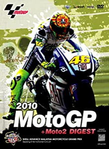 2010MotoGP + Moto2 DVD R15マレーシアGP(中古品)