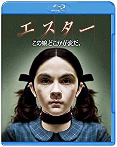 エスター [Blu-ray](中古品)